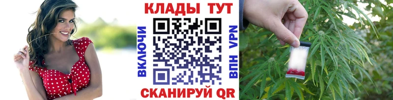 Магазин наркотиков Ковылкино МАРИХУАНА МЕФ A-PVP Гашиш COCAIN