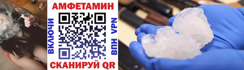 АМФЕТАМИН 97%  кракен ТОР  Ковылкино  где купить наркотик 