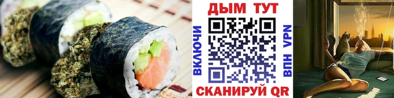 Печенье с ТГК конопля ссылка на мегу Ковылкино где найти наркотики