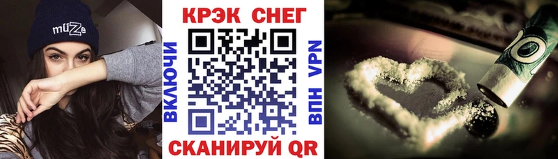 мега как зайти  Ковылкино  Кокаин 97% 