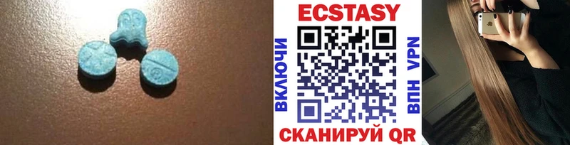 Экстази круглые  Ковылкино 