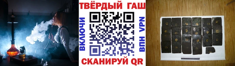 Гашиш Cannabis  где купить наркотик  Ковылкино 