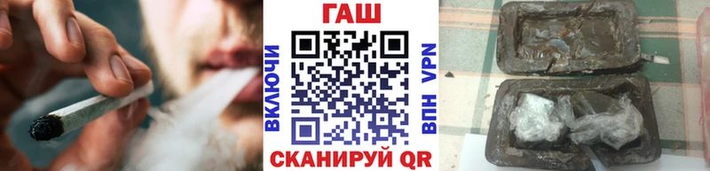 ГАШИШ гарик Ковылкино
