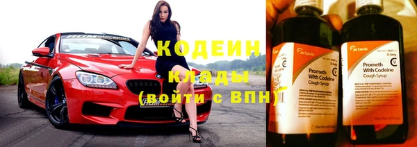 кокаин VHQ Зерноград