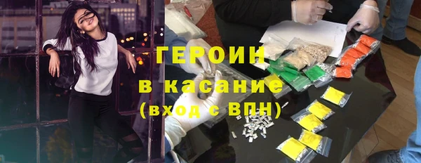 кокаин VHQ Зерноград
