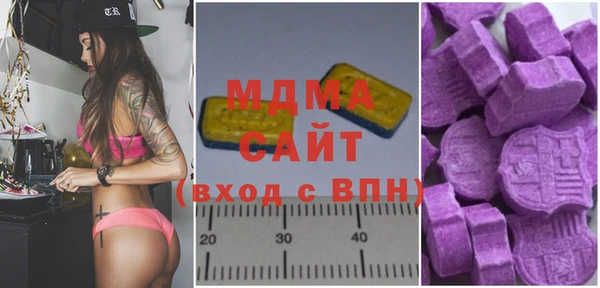 ECSTASY Зеленодольск