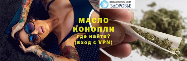 амфетамин Зеленокумск