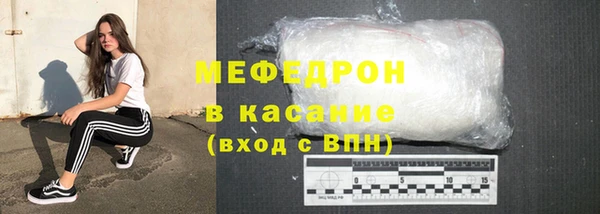 ECSTASY Зеленодольск