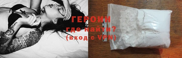 кокаин VHQ Зерноград