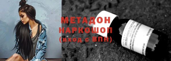 ECSTASY Зеленодольск
