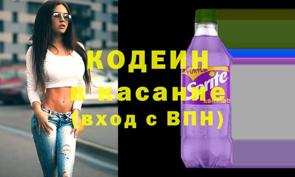 мефедрон VHQ Семикаракорск