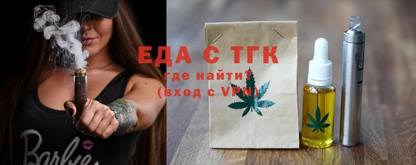 кокаин VHQ Зерноград