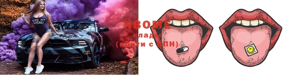 ECSTASY Зеленодольск