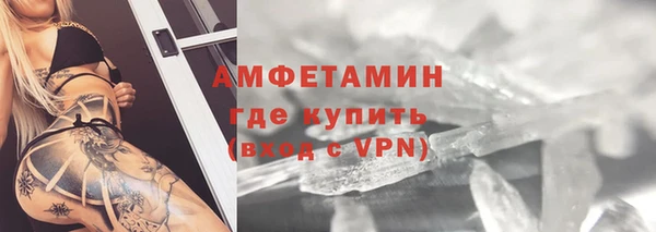 амфетамин Зеленокумск