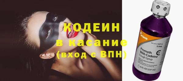 кокаин VHQ Зерноград