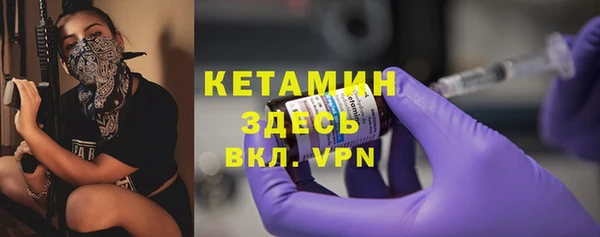 амфетамин Зеленокумск