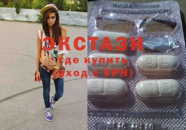 амфетамин Зеленокумск