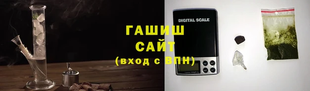 амфетамин Зеленокумск
