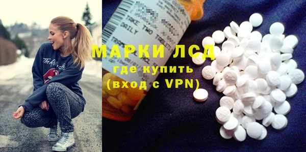 амфетамин Зеленокумск