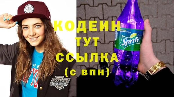 амфетамин Зеленокумск