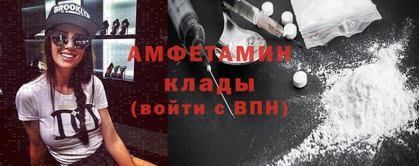 амфетамин Зеленокумск