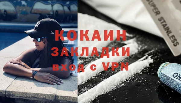 мяу мяу кристалл Семёнов