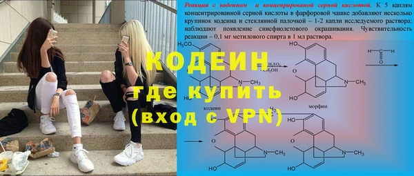 амфетамин Зеленокумск