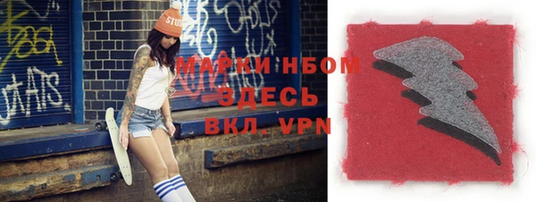 кокаин VHQ Зерноград