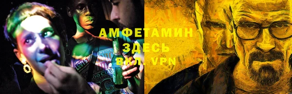 кокаин VHQ Зерноград