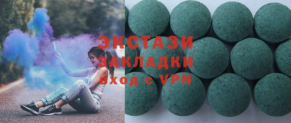 амфетамин Зеленокумск