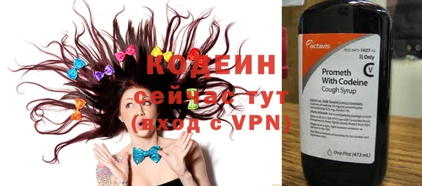 амфетамин Зеленокумск