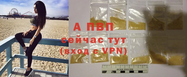 амфетамин Зеленокумск