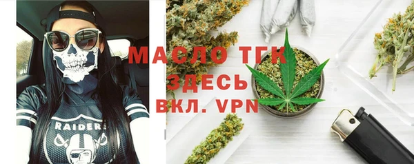 амфетамин Зеленокумск