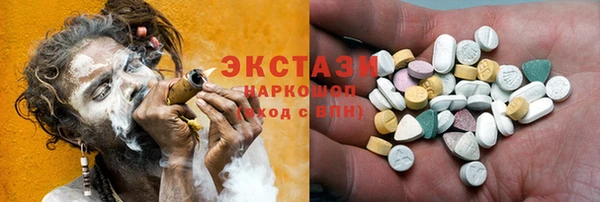 амфетамин Зеленокумск