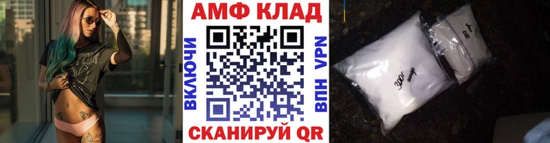 Метамфетамин витя Ковылкино