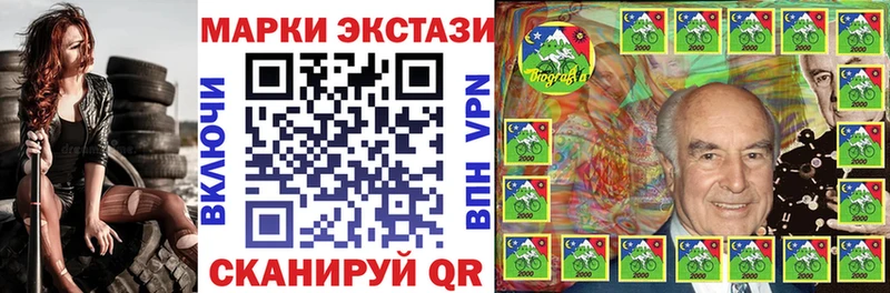 мега рабочий сайт  Ковылкино  Марки N-bome 1,8мг 