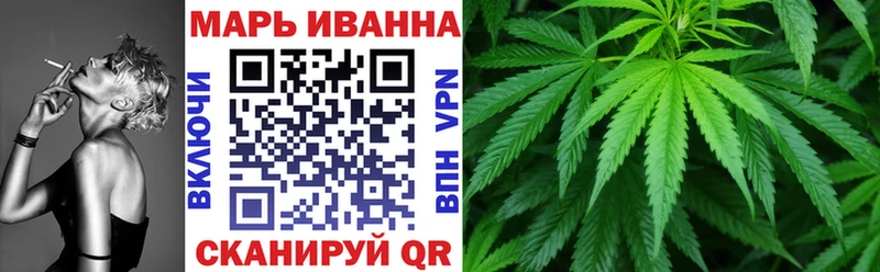 МАРИХУАНА Ganja  где можно купить   Ковылкино 